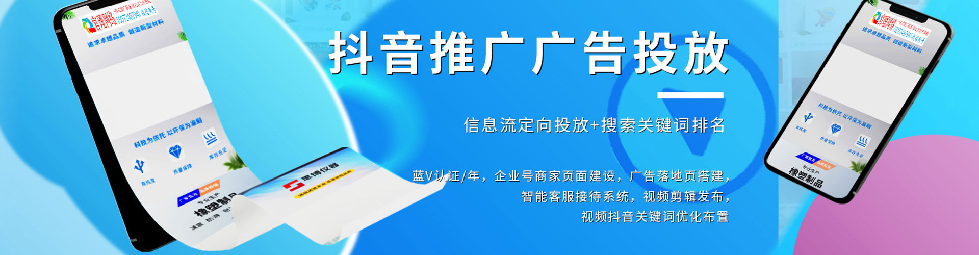 内黄sem代运营