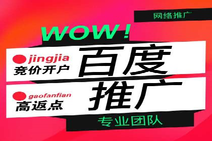 微博信息流广告的创意与执行案例